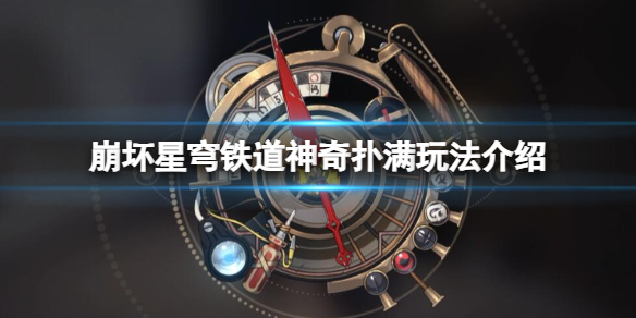 游侠网1