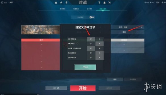 游侠网3