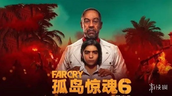 游侠网1