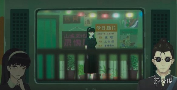 游侠网1