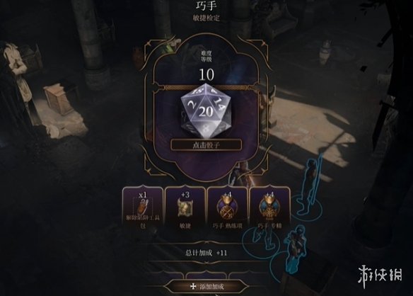 游侠网5