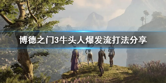 游侠网1