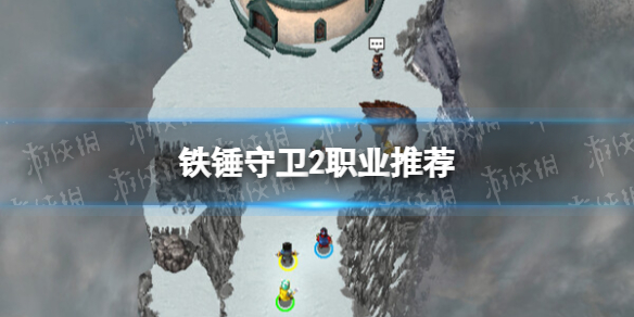 游侠网1