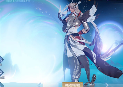 《王者荣耀》凤求凰星元皮肤怎么获得